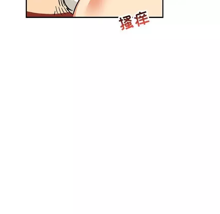 亲爱的你-Liebling！-第56话 - 图片 89
