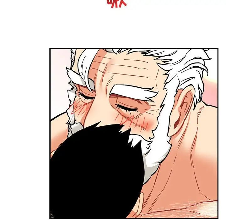 亲爱的你-Liebling！第56话