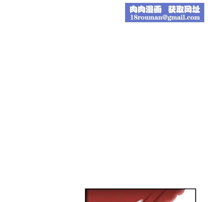 親愛的你-Liebling！第56話