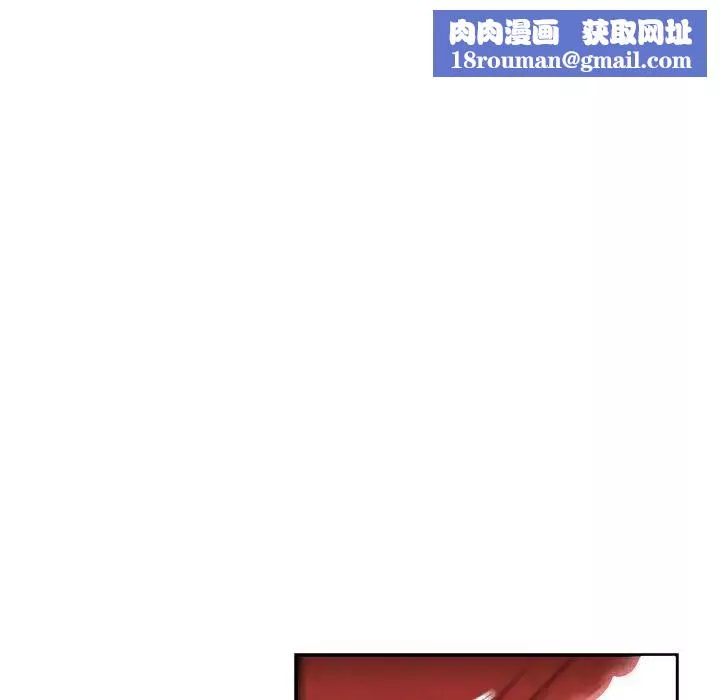 親愛的你-Liebling！第56話