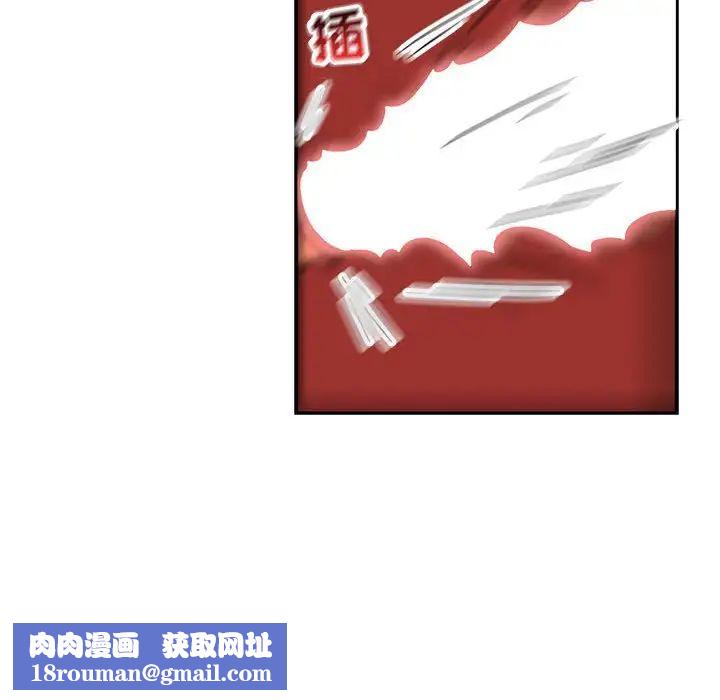 亲爱的你-Liebling！第56话