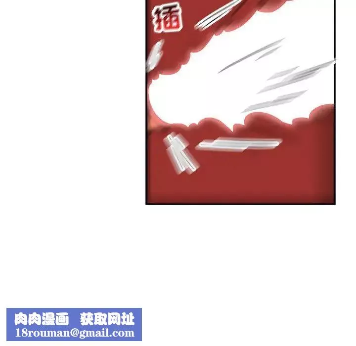 親愛的你-Liebling！第56話