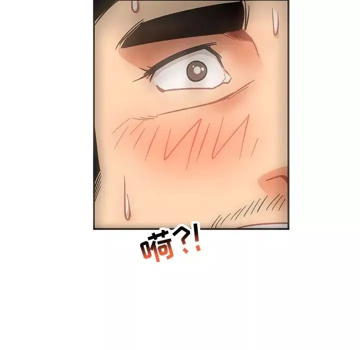 亲爱的你-Liebling！-第56话 - 图片 116