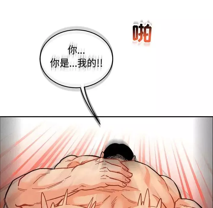 亲爱的你-Liebling！-第56话 - 图片 138