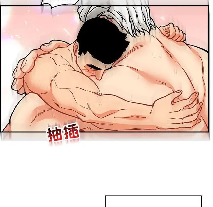 亲爱的你-Liebling!第56话