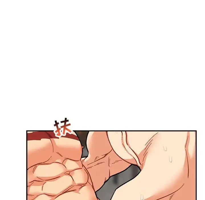 親愛的你-Liebling！第56話