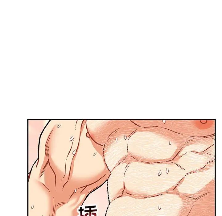 亲爱的你-Liebling!第56话