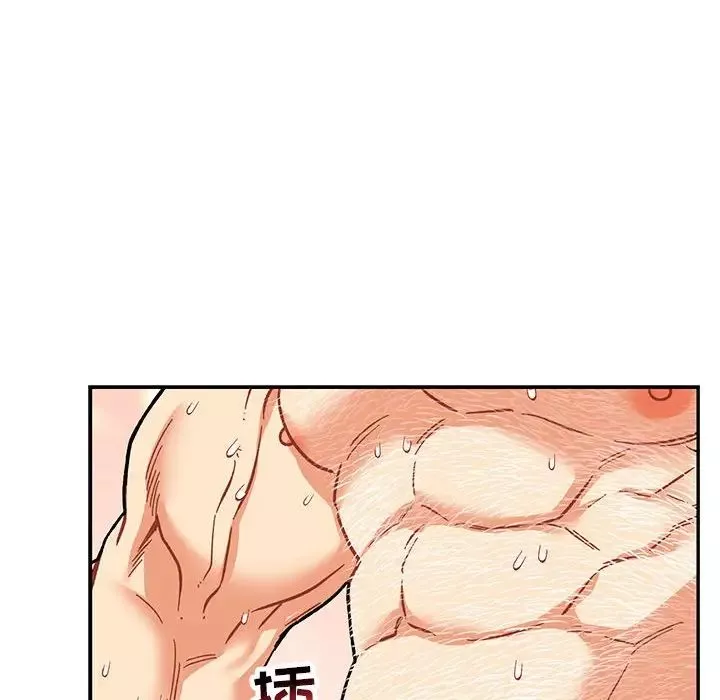 亲爱的你-Liebling！-第56话 - 图片 170