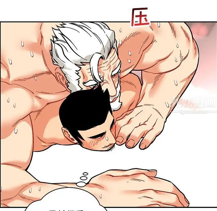 亲爱的你-Liebling！第56话