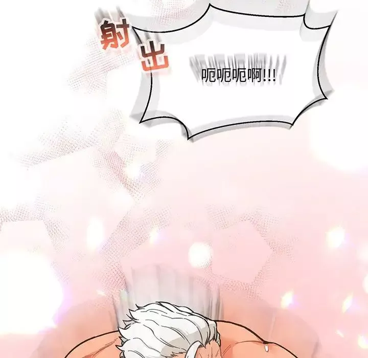 亲爱的你-Liebling！-第56话 - 图片 213
