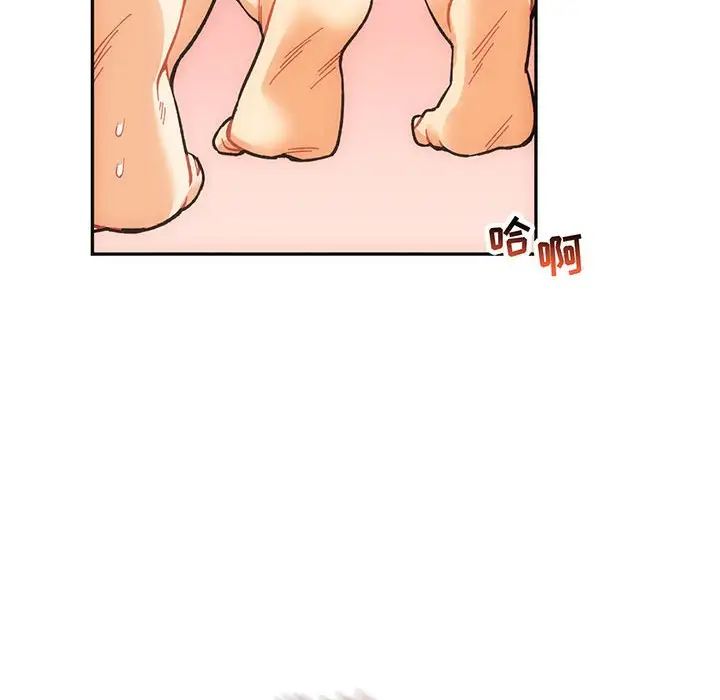 亲爱的你-Liebling!第57话