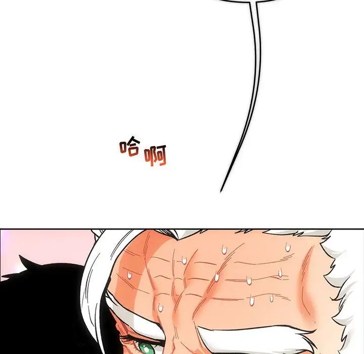 亲爱的你-Liebling！第57话