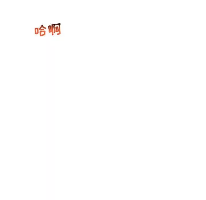 亲爱的你-Liebling！-第57话 - 图片 17