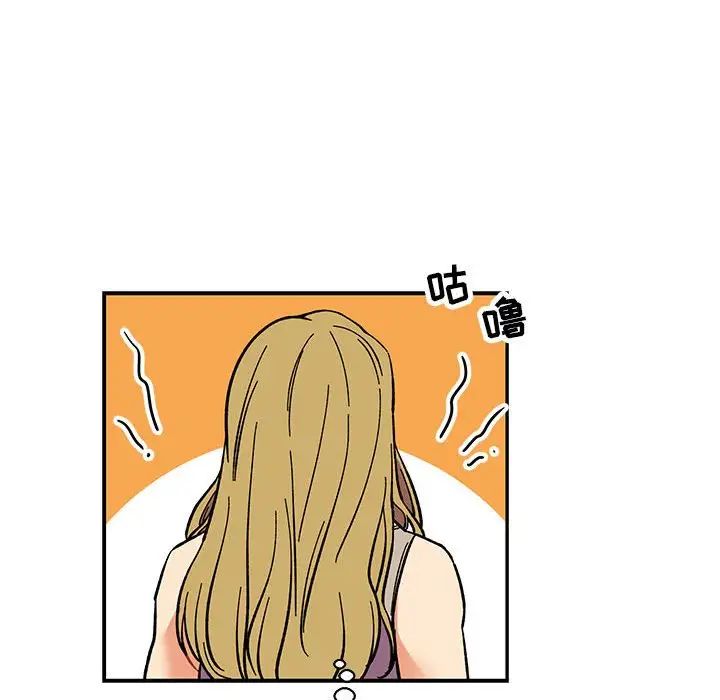 亲爱的你-Liebling！第57话