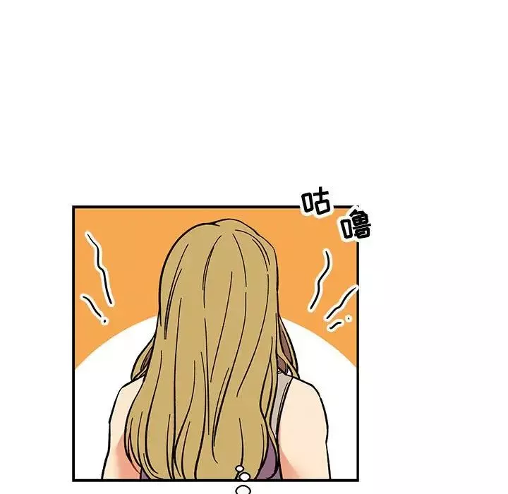 親愛的你-Liebling！第57話