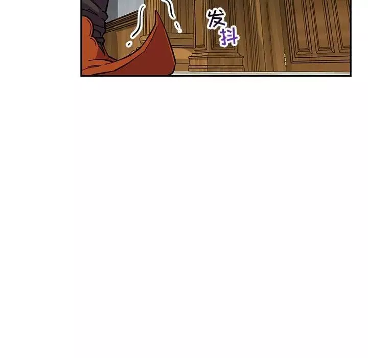 親愛的你-Liebling！第57話