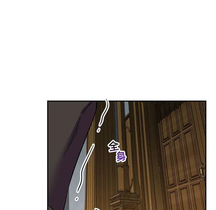 亲爱的你-Liebling！第57话