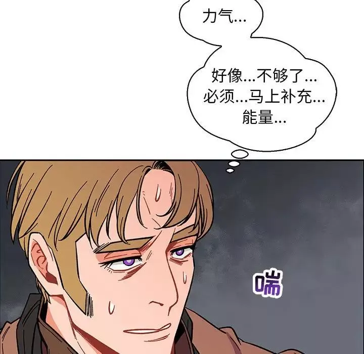 亲爱的你-Liebling！-第57话 - 图片 48