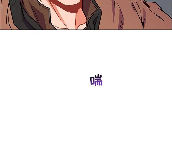 亲爱的你-Liebling！第57话