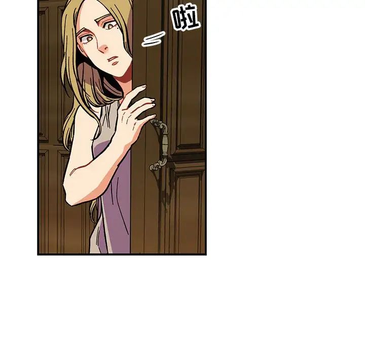 亲爱的你-Liebling!第57话