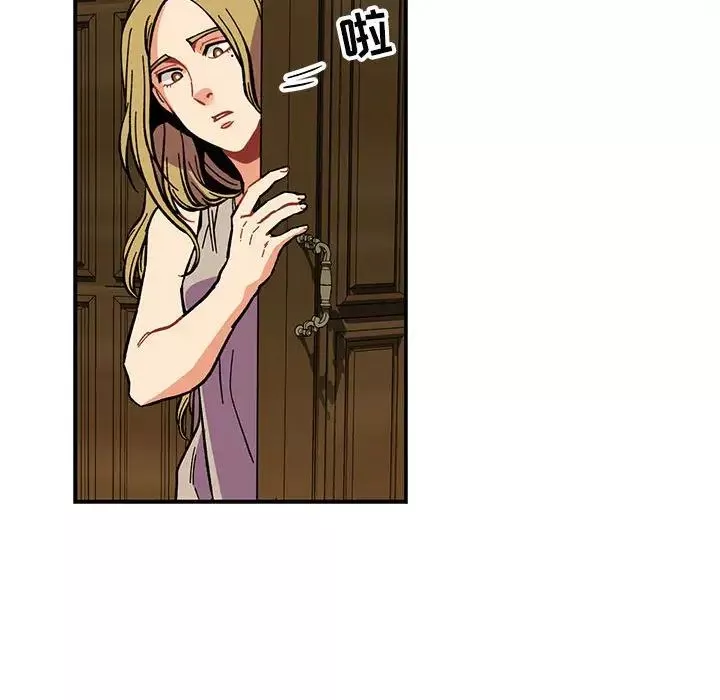 亲爱的你-Liebling！-第57话 - 图片 56