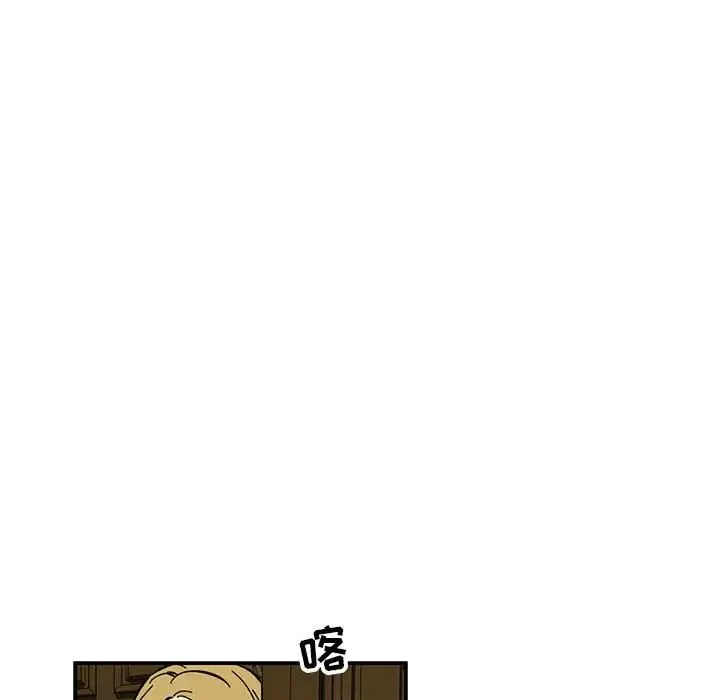 親愛的你-Liebling！第57話