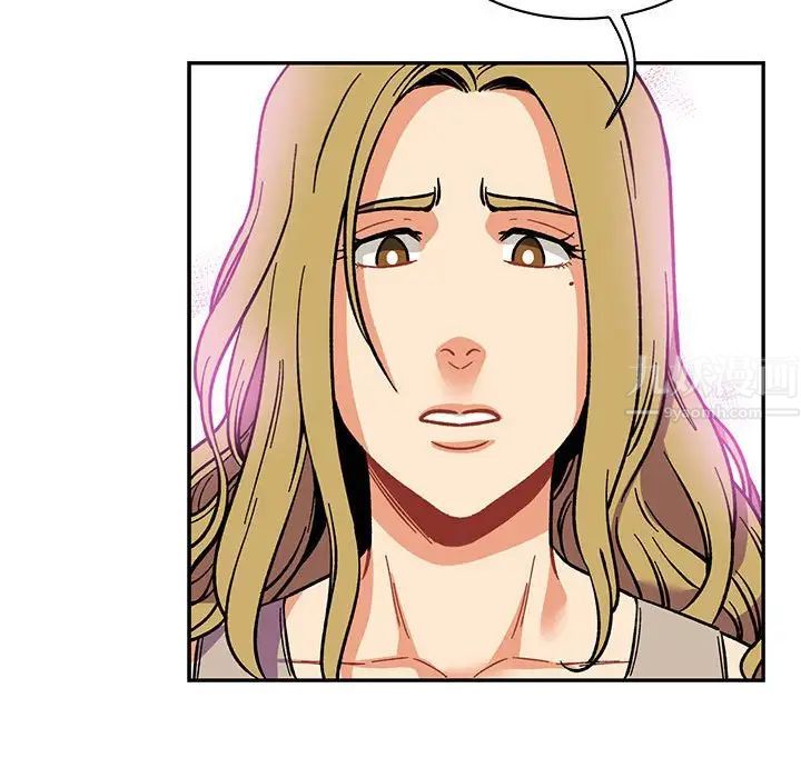 亲爱的你-Liebling！第57话