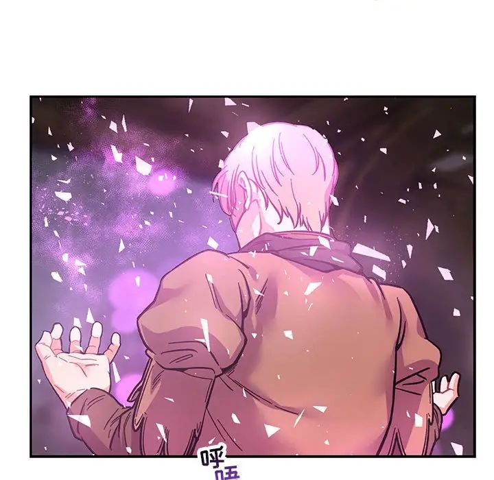 亲爱的你-Liebling！第57话