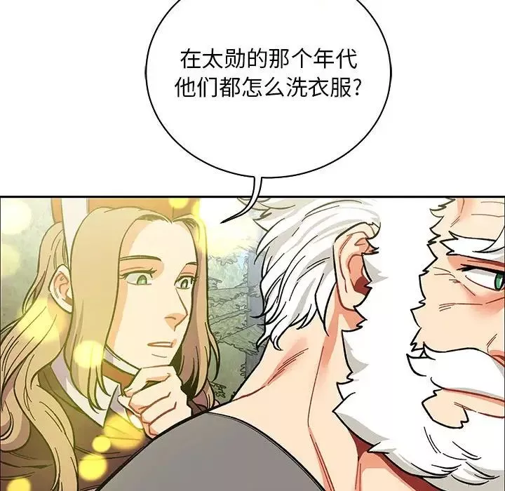 亲爱的你-Liebling！-第57话 - 图片 111