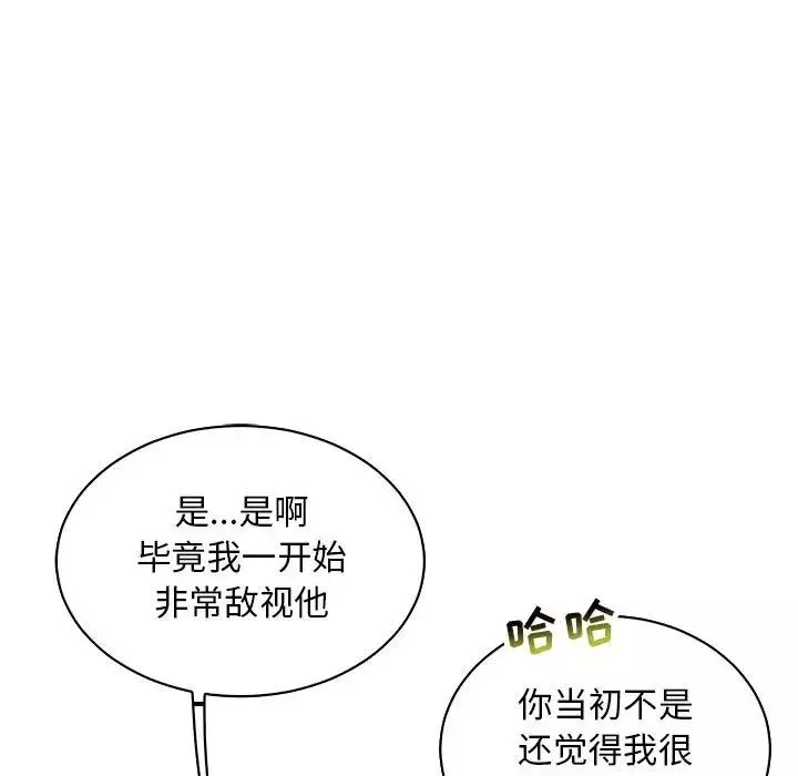 亲爱的你-Liebling！-第57话 - 图片 147