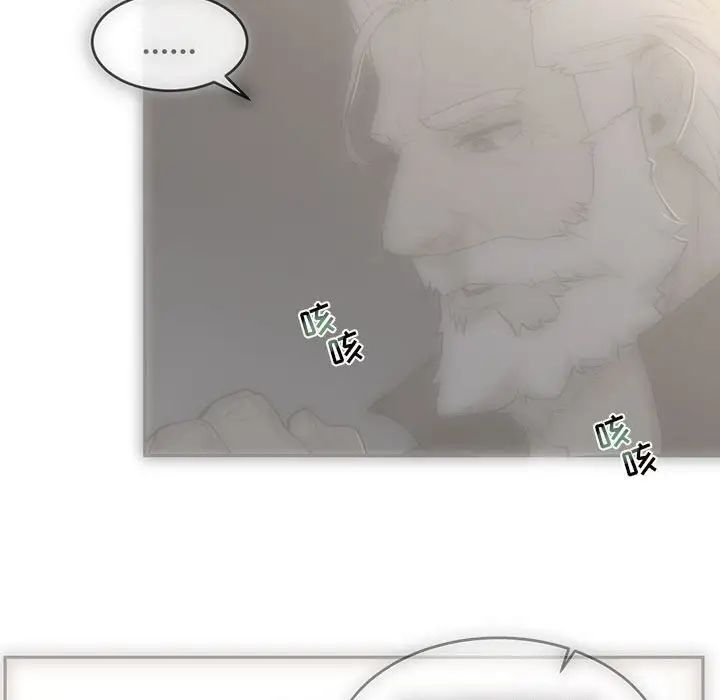 亲爱的你-Liebling!第57话