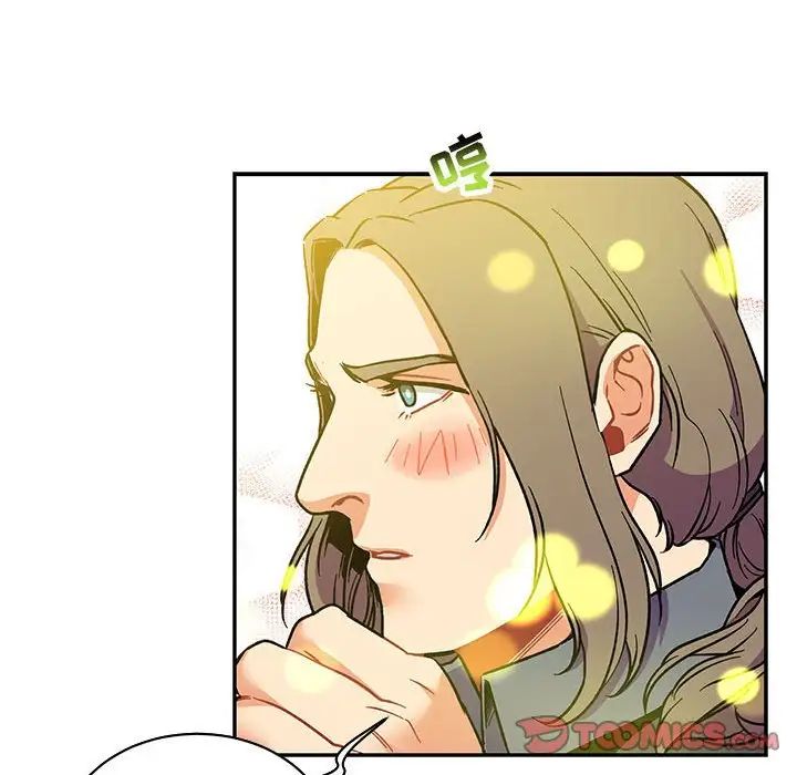 亲爱的你-Liebling！第57话