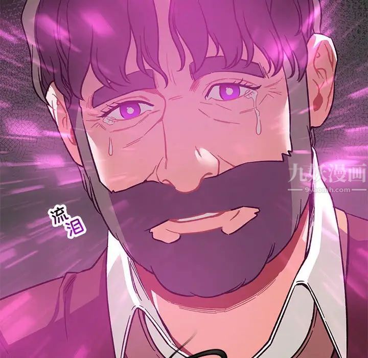 亲爱的你-Liebling!第57话