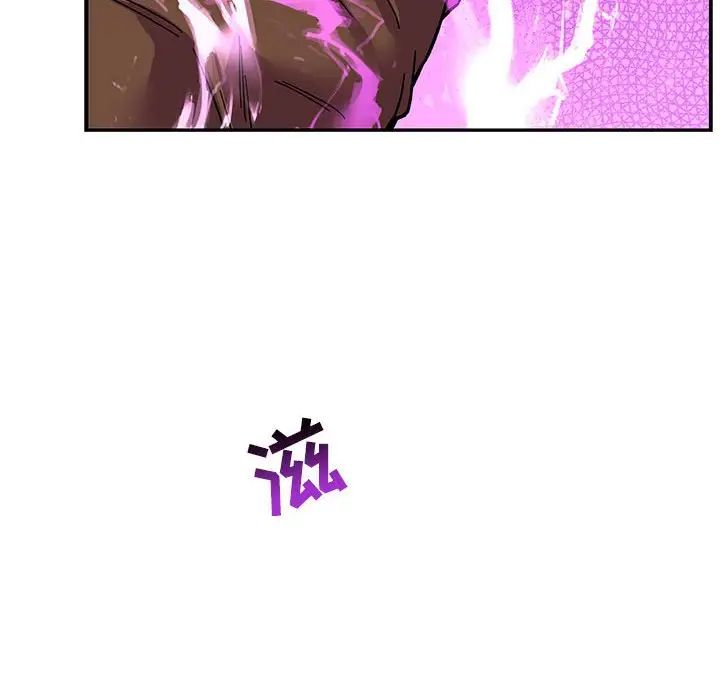 亲爱的你-Liebling！第58话