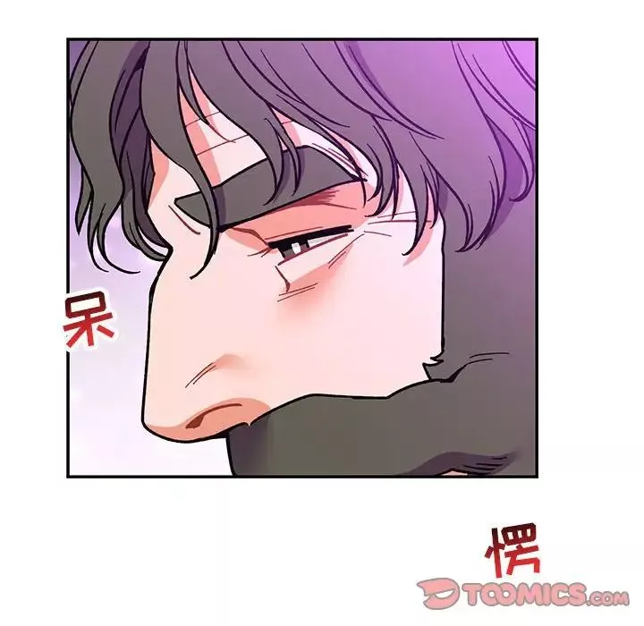 亲爱的你-Liebling！-第58话 - 图片 44