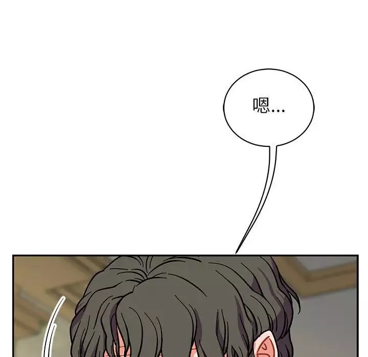 亲爱的你-Liebling！-第58话 - 图片 50