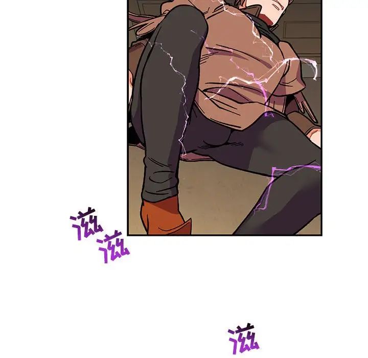 亲爱的你-Liebling！第58话