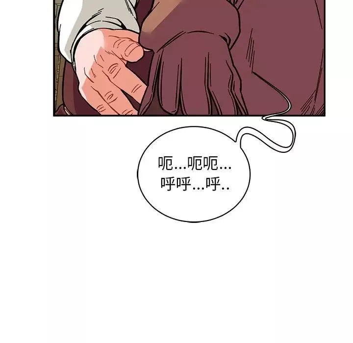 亲爱的你-Liebling！-第58话 - 图片 60