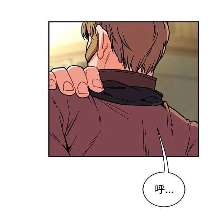 亲爱的你-Liebling!第58话