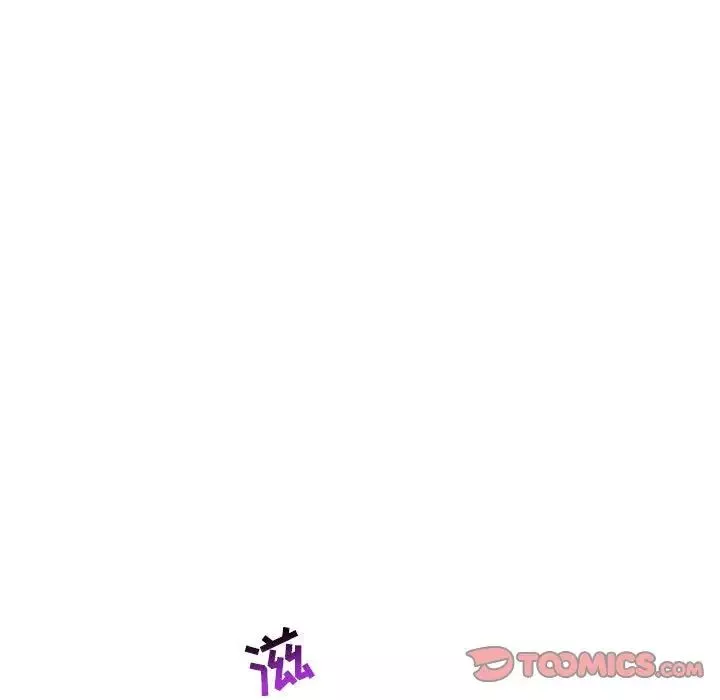 亲爱的你-Liebling！-第58话 - 图片 84