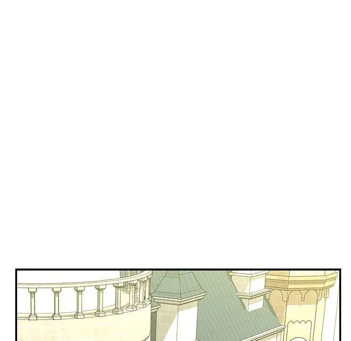 亲爱的你-Liebling!第58话