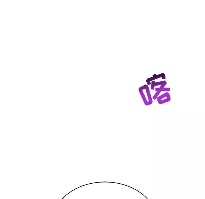 亲爱的你-Liebling！-第58话 - 图片 90