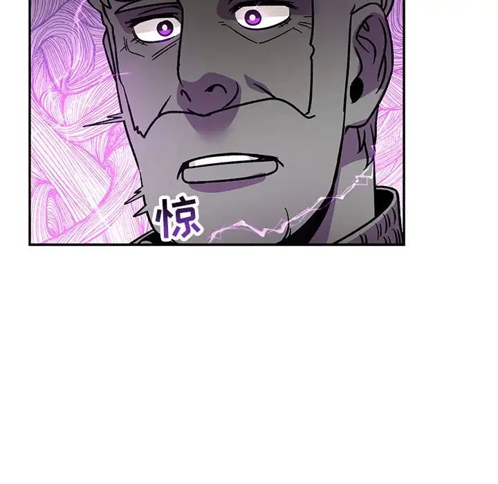 亲爱的你-Liebling!第58话