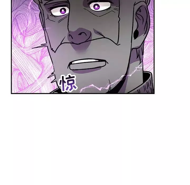 亲爱的你-Liebling！-第58话 - 图片 100