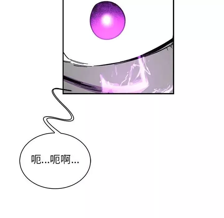 親愛的你-Liebling！第58話
