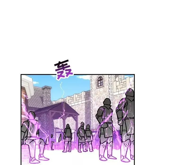 亲爱的你-Liebling！-第58话 - 图片 107
