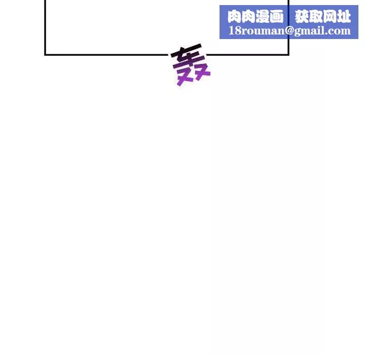 親愛的你-Liebling！第58話