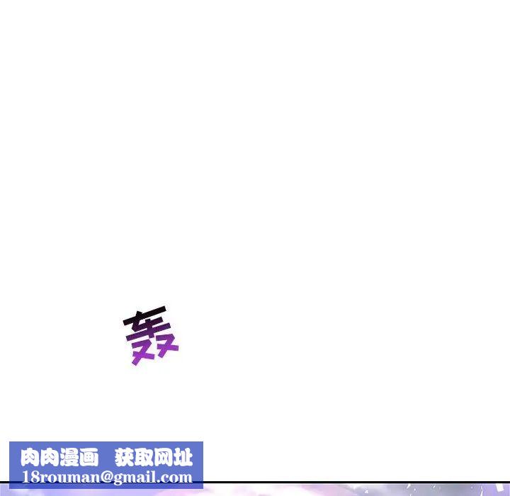 亲爱的你-Liebling！第58话