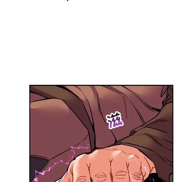 亲爱的你-Liebling！第58话