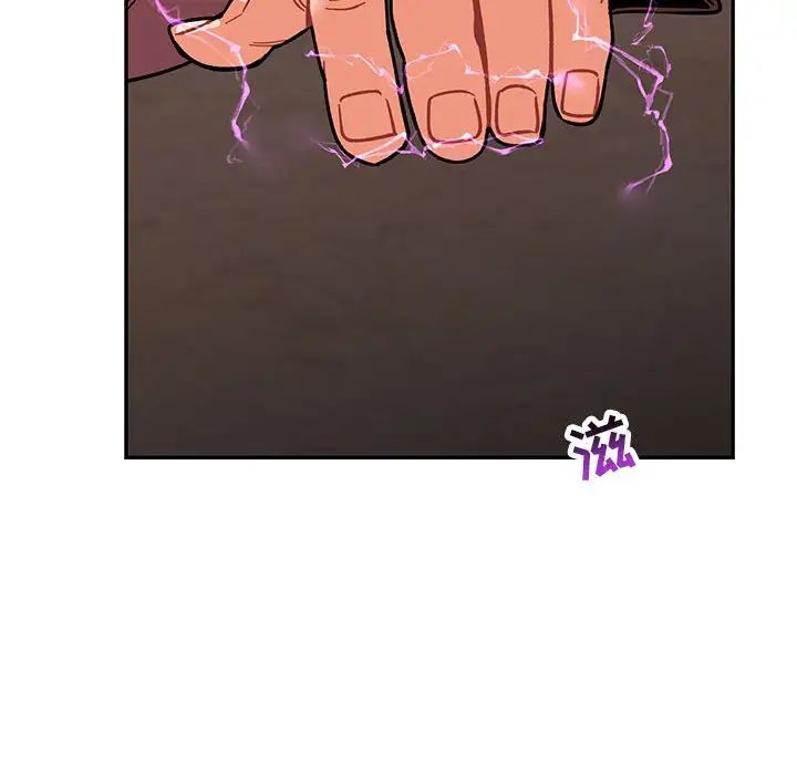 亲爱的你-Liebling！第58话